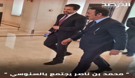 Qatar aspire-t-il à réinstaller la monarchie en Libye ?
