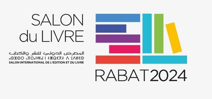 Rabat: plus de 316 000 personnes ont visité le SIEL